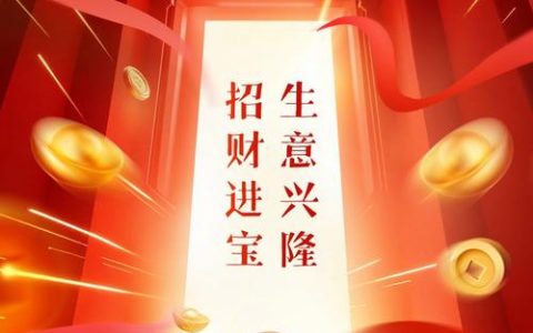 全市规上企业拼抢“开门红”