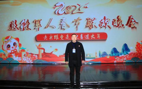 收心归位启新程 提神聚力促发展——黄冈市退役军人事务局召开局系统春节节后收心会