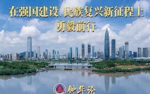 擂响主城崛起奋进鼓 谱写高质量发展新篇章——黄州区临空区“新春第一会”凝聚奋进力量