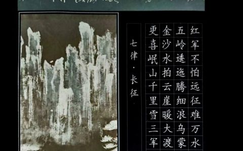 何以荆门·绿林山下忆峥嵘