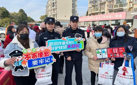 咸安区烟草专卖局筑牢节日安全防线 压实责任守护平安