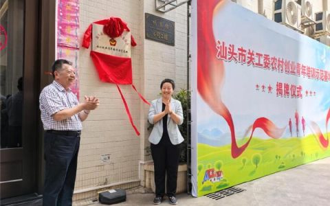 咸安大幕乡在外企业家 还巢报桑梓 共话振兴志