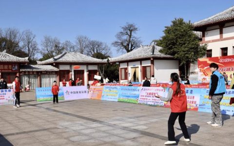 运动迎春添年味  嘉鱼举办“体育过大年”活动