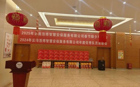 赤壁市烟草专卖局新春伊始鼓干劲 凝心聚力启新程
