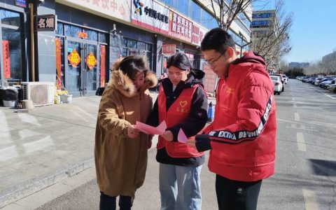 崇阳县烟草专卖局开展冬季安全知识入户活动