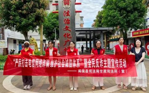 通山县烟草专卖局 积极开展零售客户防诈宣传