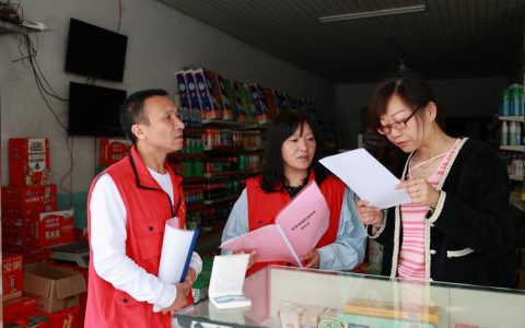 通山县烟草专卖局开展专题警示教育活动