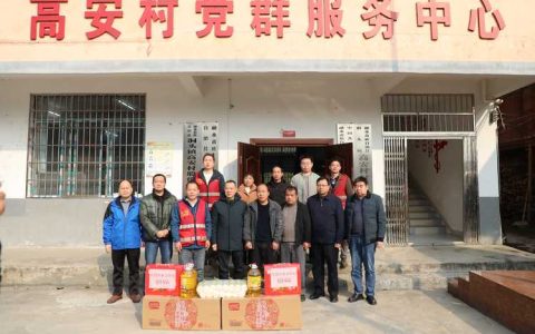 通山县烟草专卖局组织开展“情暖乡村迎新春 热诚服务办实事”活动