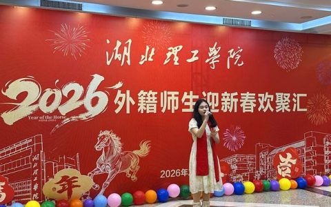 情暖寒冬 爱暖人心——武汉理工大学开展2026年元旦春节送温暖活动