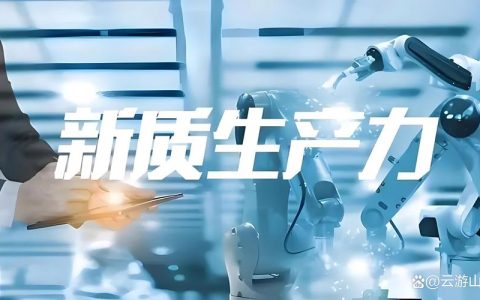 AI视觉“慧眼”守质量 新质生产力助恒基石油转型