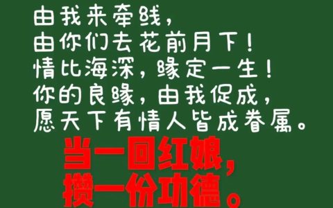 晚报红娘 |真诚去相亲却败给了“没感觉”