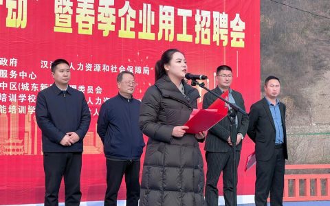 春风暖车城 乐业启新程 十堰三维发力助推返乡就业创业