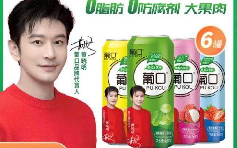 实干开新局 奋战开门红 | 沃思饮品：产销两旺势如虹