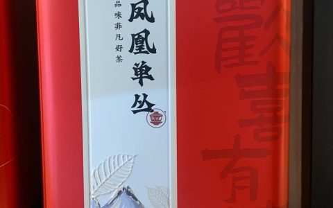 建始富硒梨酒拿下新春出口第一单