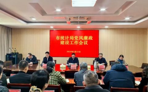 丙午年寻根节筹备工作专题会召开