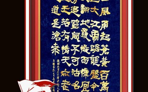 战鼓催征！天门新春第一会：两年攻坚千亿，赶超正当时