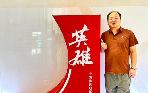 熊自量：归乡创业启新程