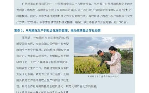 春潮涌动聚动能　实干奋进向未来 ——2026年全市第一次项目集中调研活动侧记