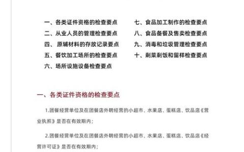 守护舌尖安全　邀您共同参与 黄石港区公开征集网络餐饮食品安全问题线索