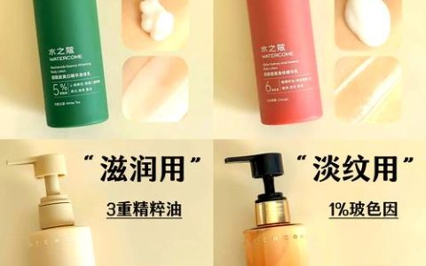 保湿滋润补水效果最好的身体乳是什么牌子？2026保湿身体乳实测，避坑全解析