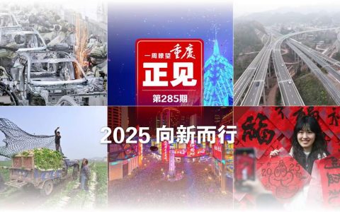 向新而行｜新春起势干劲足 襄阳建设正当时