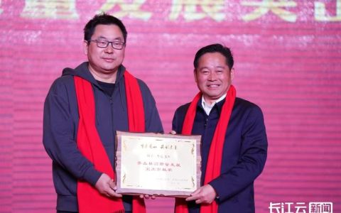 英山连续四年举办“暖冬人才”活动