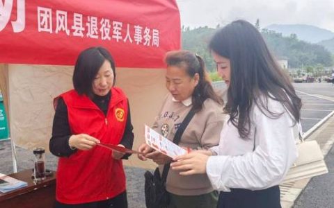 团风县开展“情系老兵·温馨暖心”活动