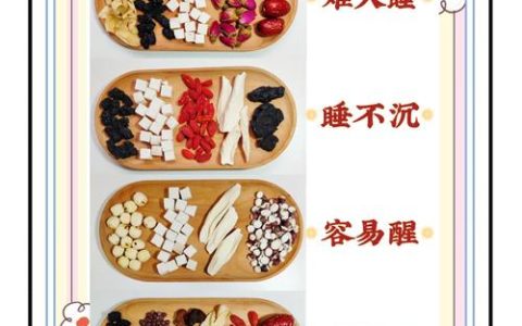 失眠星人集合！助眠产品品牌推荐，内调外养双管齐下，科学调理睡眠难题