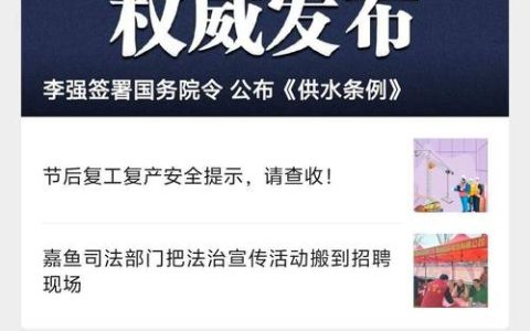 全省政法智能化应用技能提升行动优秀名单出炉 咸宁市6个项目和6名个人入选