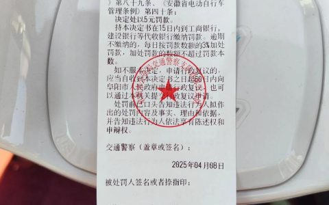 罚单变“指导单” 监管加“服务码”——咸宁市交通柔性执法改革获省级认可