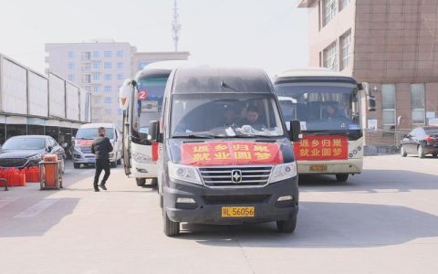 专车接送+新春礼包 通城打通春节返乡“最后一公里”