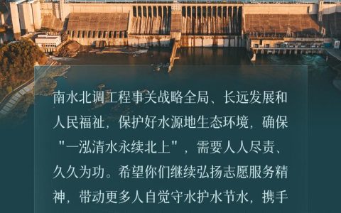 专注探索地下世界，武汉小企业接到南水北调大工程
