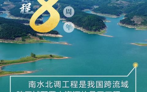 首部聚焦南水北调中线工程的院线电影 《那山那水那人》在十堰签约