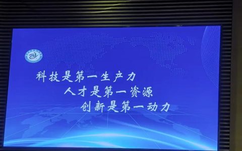 “为什么是十堰”系列报道⑤ | 全省第一！“中国好技术”激活十堰科创新动能