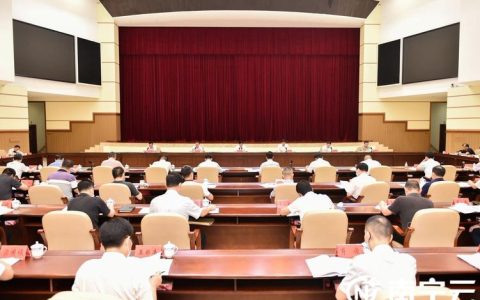 随州市委常委会召开（扩大）会议