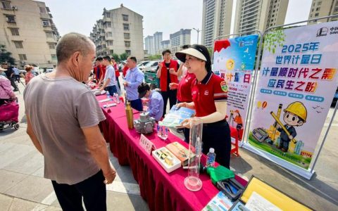 潜江市开展“近视防控计量在行动”主题活动