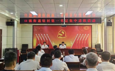 浩口镇：新春复工干劲足