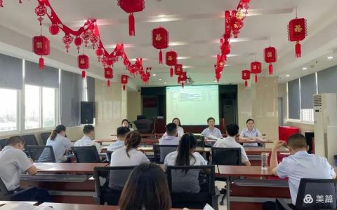 交通银行潜江分行服务潜江高新区现场对接会举行