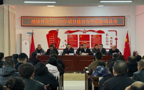 泽口街道招商引资“百日攻坚”行动强劲开局