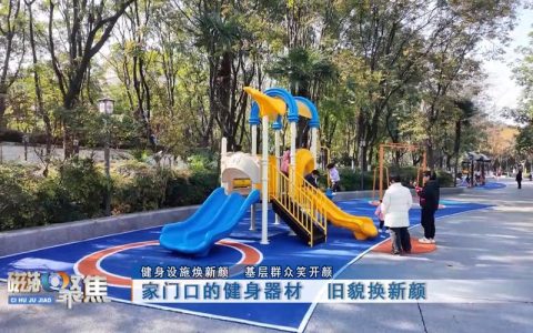 不止于赛，黄石的“体育”新玩法