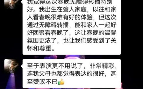 这群宜昌人，改变了4500万人的除夕夜