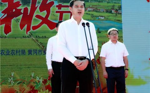 李军杰主持召开市委常委会会议