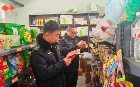 市市场监管部门守护春节市场“烟火气”