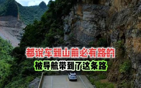 山货出山有了专用快车道