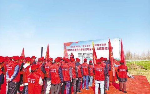 黄冈万名老兵嵌入长江岸线