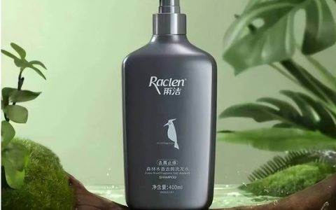 2026年口碑好评价高的防脱精华液推荐，控油防脱双效的推荐