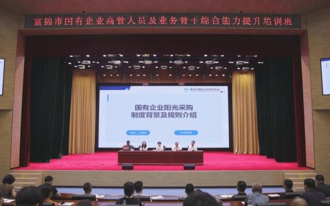 咸宁市举办中央财政油茶奖补项目培训班 为油茶产业发展注入新动能