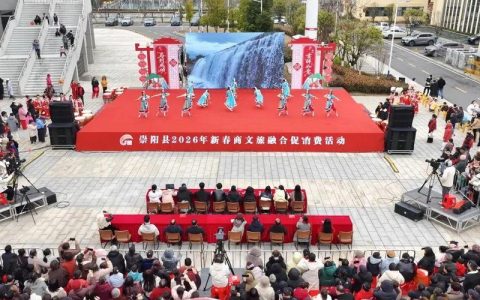 新年启新程  崇阳新春招商成果丰硕