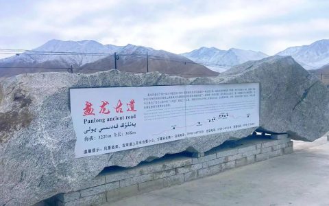 崇阳茅井村 山间藏着一条“盘龙道”