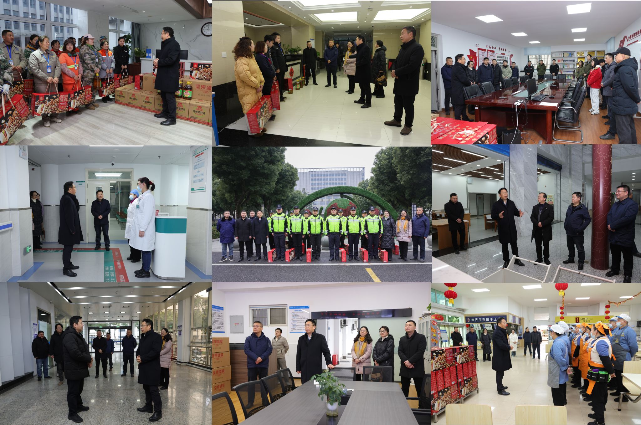 马跃新程送祝福 新春慰问暖人心